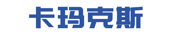 制造业